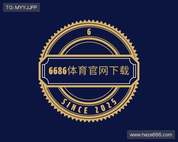 介绍6686体育集团官网下载